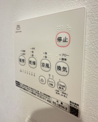 GRADUS黒砂の設備