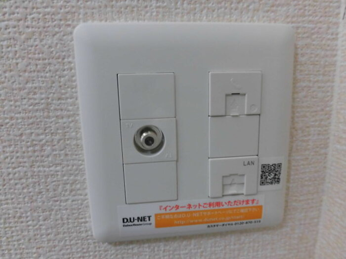 アヴァンスⅢの設備