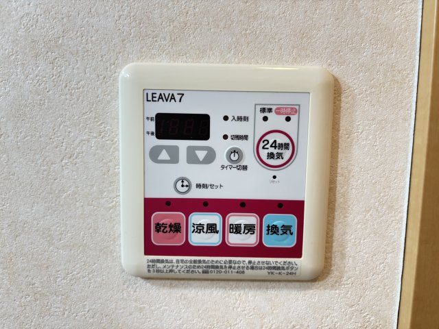 ドリームメジャーの設備