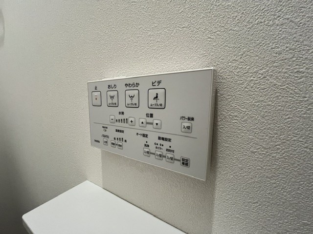 ブルーズテラスのその他