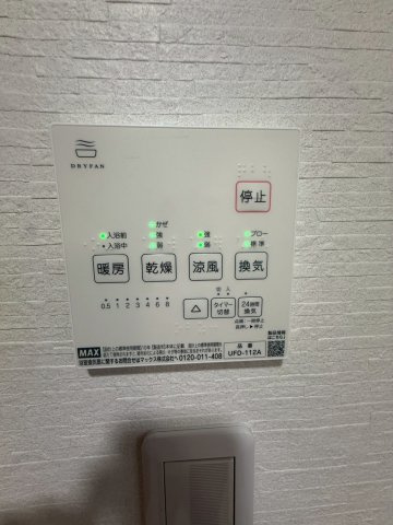 玉串元町2丁目　中古戸建の浴室