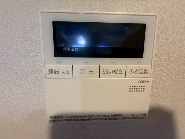 玉串元町2丁目　中古戸建の浴室