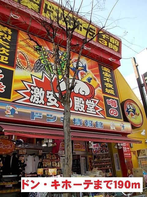 Ｄａｙ＋スクエアのその他