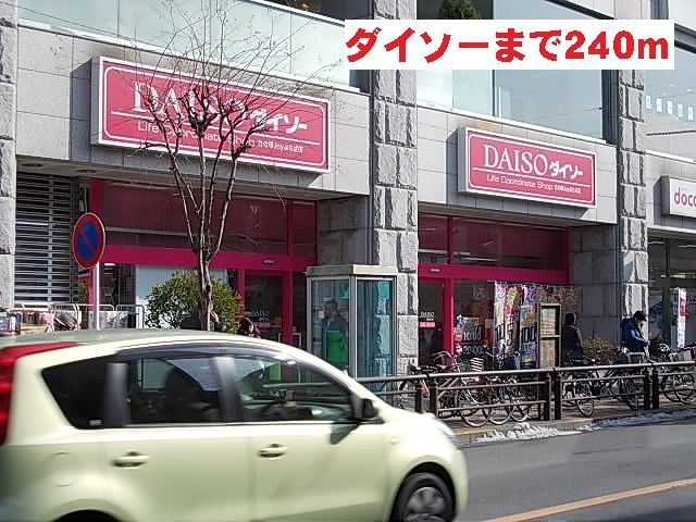 Ｄａｙ＋スクエアのその他