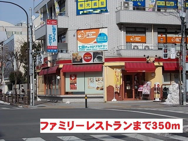 Ｄａｙ＋スクエアのその他