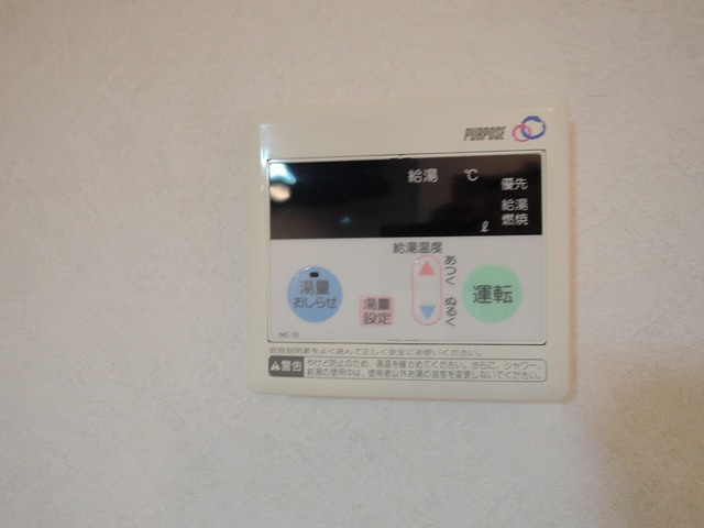ＵＲＢＡＮ　ＳＱＵＡＲＥの設備|★給湯器★
