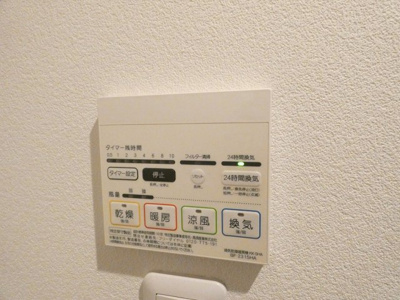 【設備】 | REGALESTシャルマン