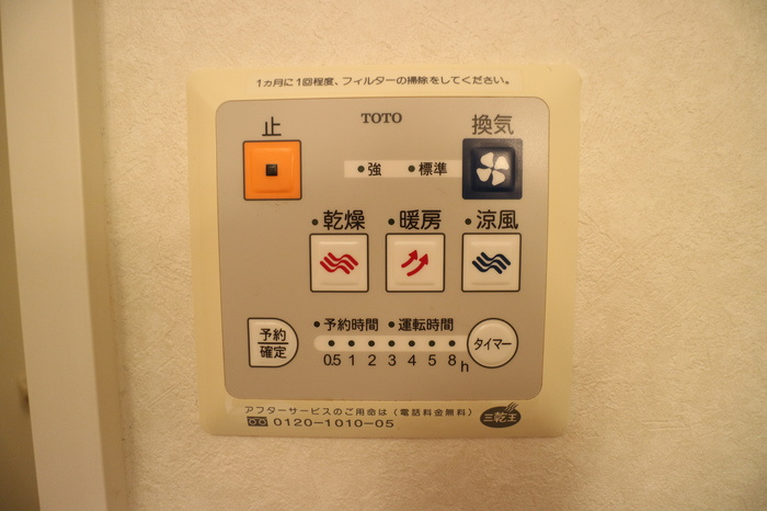 ＡＳＡＨＩ ２１ ＣＥＮＴＵＲＹの設備