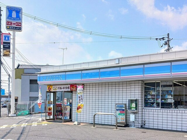 エスペランサ白国Ⅰの周辺|ローソンまで200m
