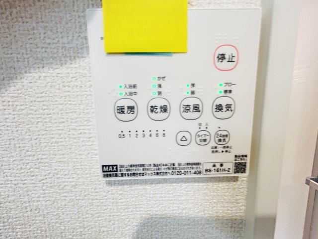 新築　前橋市天川原町１丁目　LIGNAGE　１号棟の設備|前橋市天川原町１丁目　LIGNAGE　１号棟