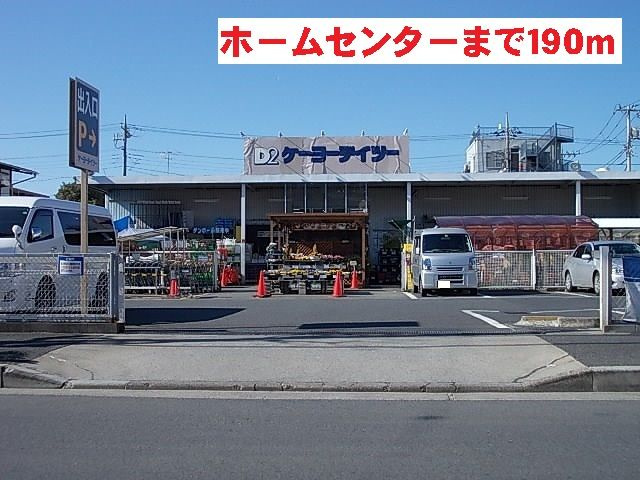 シャトレエレガンのその他
