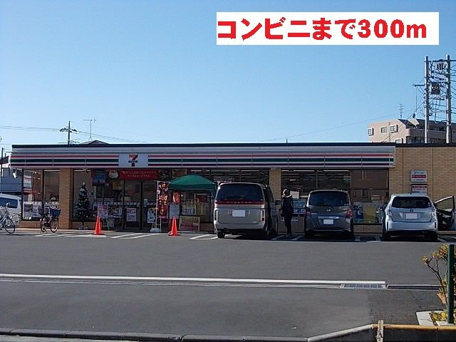 シャトレエレガンのその他