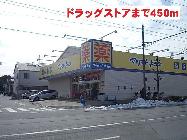 シャトレエレガンのその他