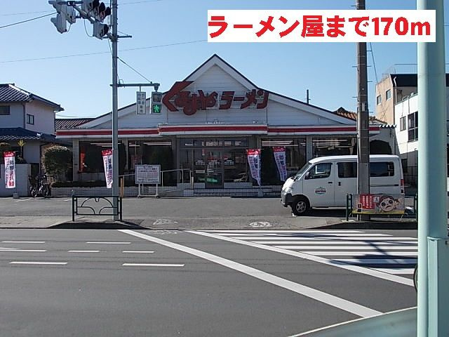 シャトレエレガンのその他