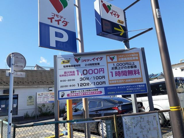 シャトレエレガンのその他