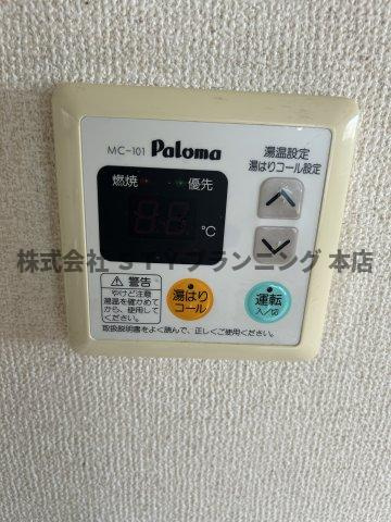 仲介手数料0円！鶴田マンションの設備