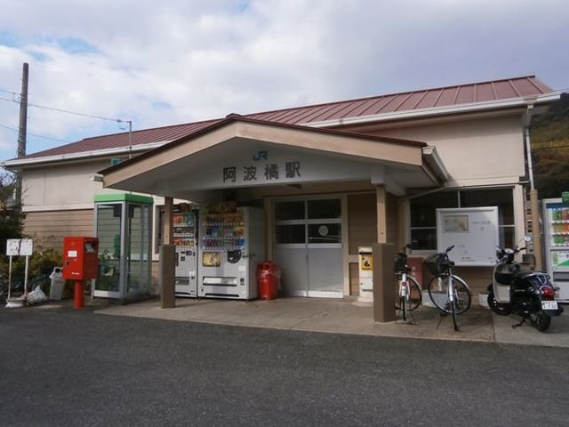 カサ　モデルナ　Ⅱの周辺|ＪＲ阿波橘駅まで1300m