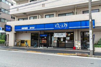 ゆで太郎久が原店まで606m