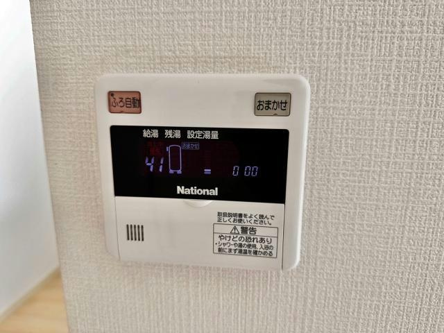 BEREO栗山の設備