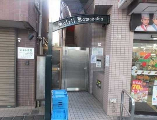 ソレイユ駒沢　バストイレ別　室内洗濯機置き場　オートロックのエントランス