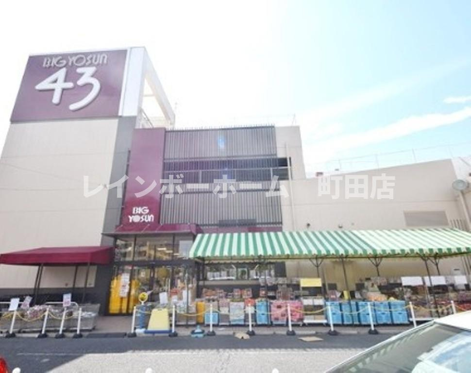 西鶴間KIガーデンズ　壱番館※初期費用分割後払いサービス利用可能物件の周辺