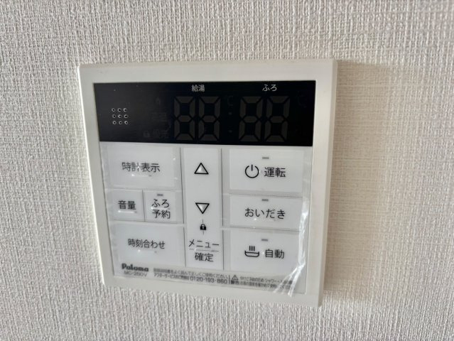 OA FLAT上野田の設備