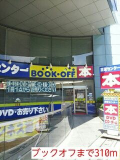 フェスタ元浅草のその他