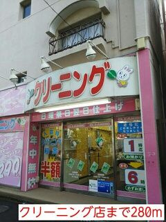 フェスタ元浅草のその他