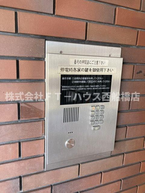 潮ハイツのその他共用部分