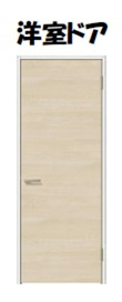 EAST BLUE MIYAMAEのその他|その他建具
