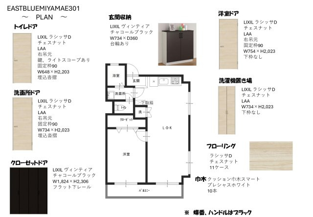 EAST BLUE MIYAMAEのその他