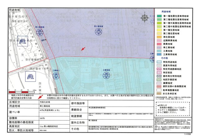 【地図】 | グロリアス八条