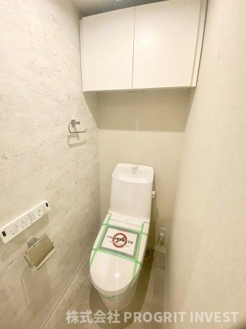 都立大アーバンハイムのトイレ