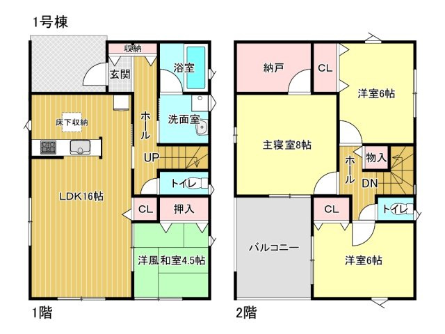 鈴鹿市鈴鹿ハイツ《1号棟》の間取り