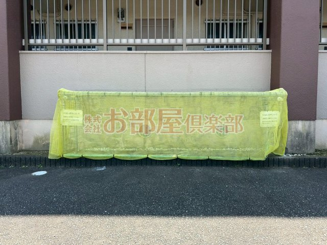 コーポワンセルフのその他共用部分