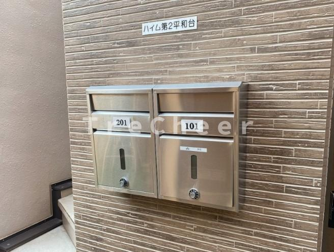 ハイム第２平和台のその他共用部分