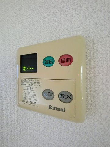 【設備】