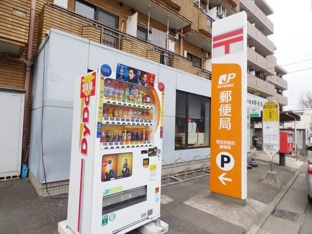 世田谷給田郵便局まで649m