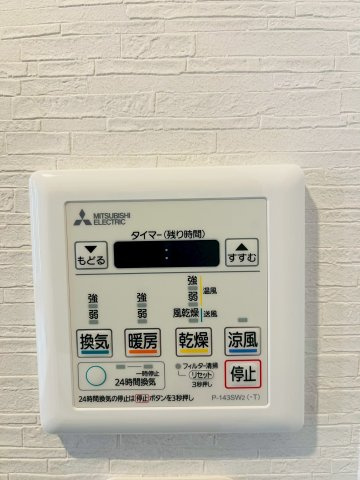 ウィズパークス大阪アクアコートの冷暖房・空調設備