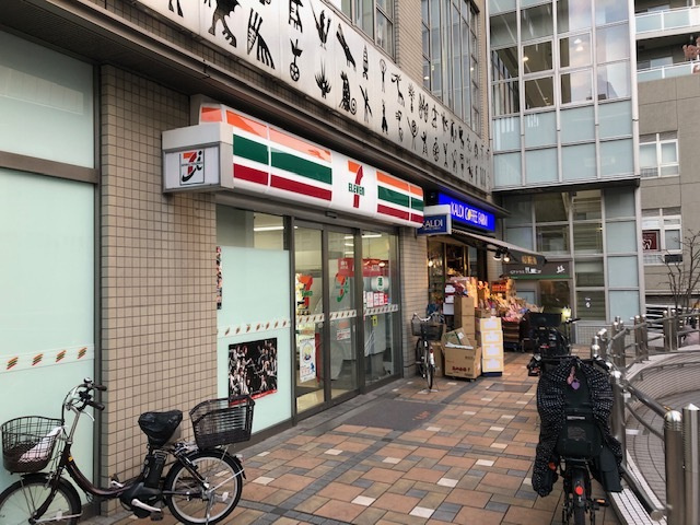 代官山コートヒルズのその他|セブンイレブン中目黒アトラスタワー店