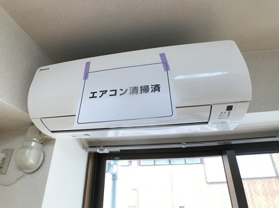 【設備】 | エリア・エヌ | ※参考写真