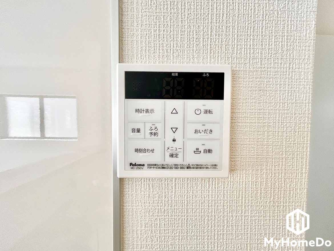 守山区中志段味　第3の発電・温水設備|リビングでくつろぎながら、バスタイムの準備もおまかせ