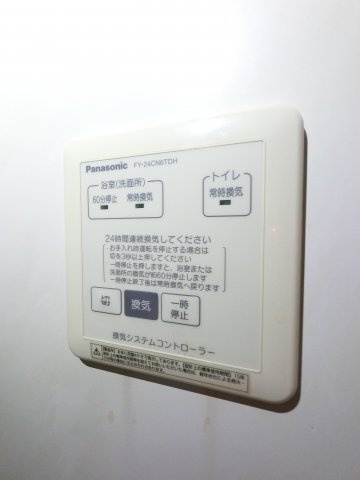 【設備】