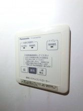 【設備】