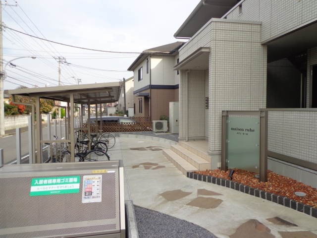 【その他共用部分】