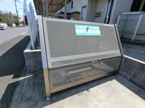 【設備】 | メゾン ルーエ