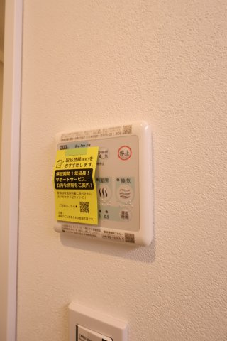 【設備】 | Smith堺 | 浴室乾燥機