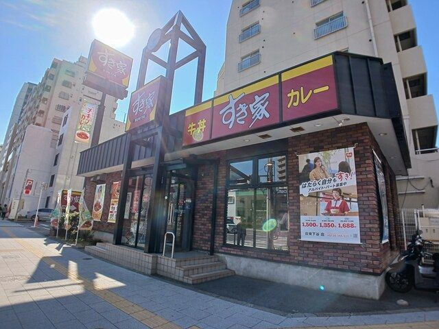 ユイマール三ノ輪のその他