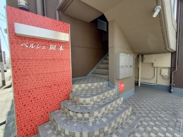 ベルシェ岡本のエントランス