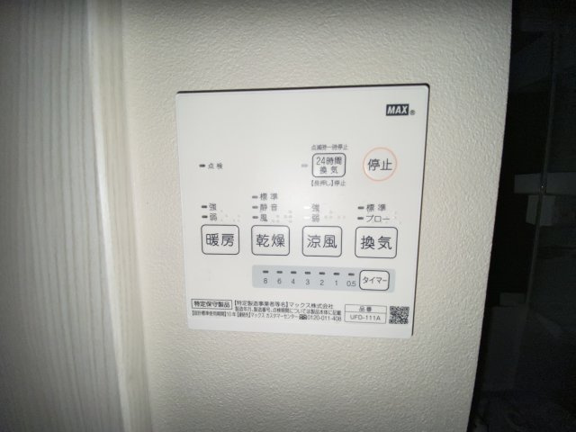 メゾンアレンヌの設備